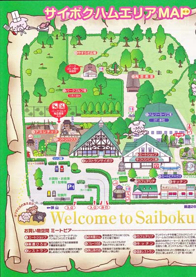 2015saiboku_map1