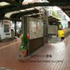 都電荒川線が「東京さくらトラム」に変更 都民ショックを隠せず