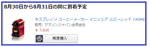 主婦のストレス解消法一覧