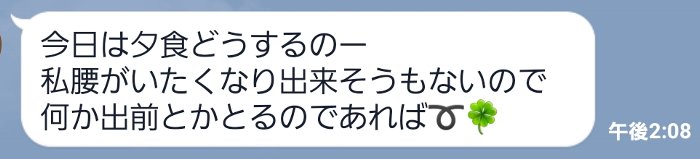 家族に命令する尊大型アスペルガー