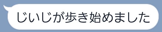 家族に命令する尊大型アスペルガー