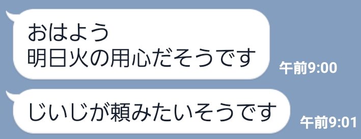 母を召使いにし動かす命令するアスペルガー