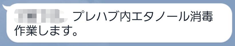 毎日アスペルガーがウザイ