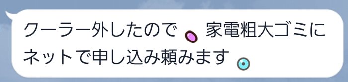 アスペルガーと暮らすとストレスが溜まる