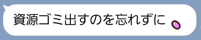 思い通りにならないと怒る自己中アスペルガー