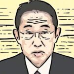 岸田総理、4回目の接種を受ける。国民の反応は？