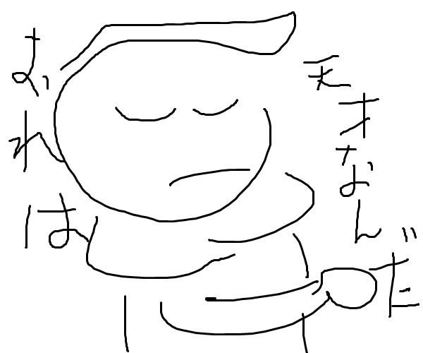 尊大型アスペルガーはなぜバカ扱いされる？思い込みで怒りを買い孤立する天才の実態