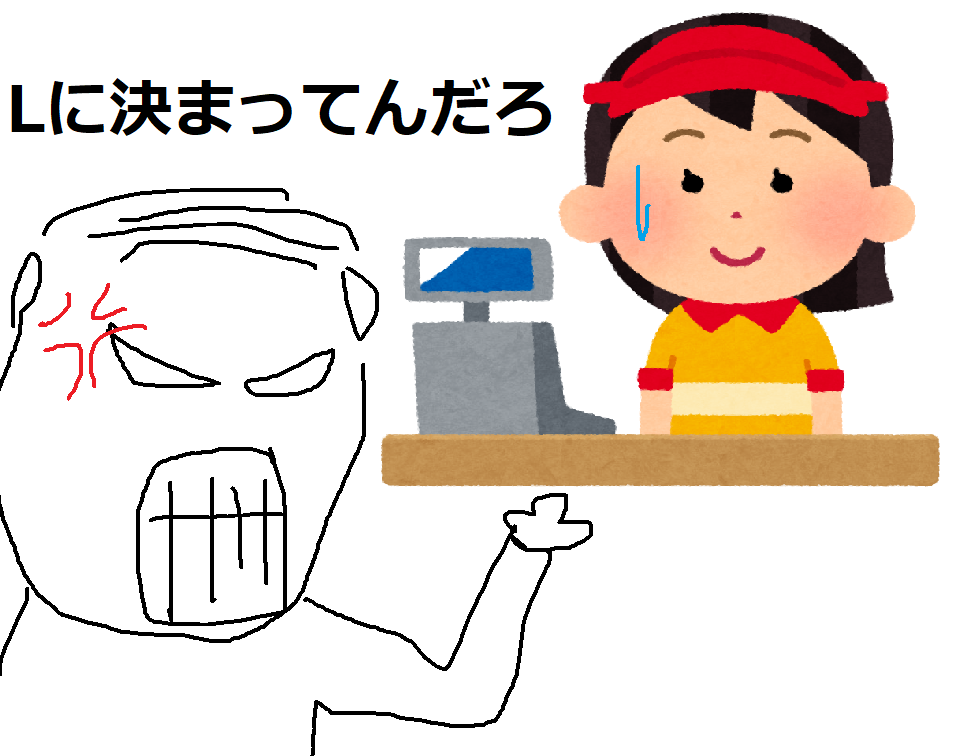 マクドナルドで理不尽にキレる尊大型アスペルガーの父のイラスト可哀想な店員